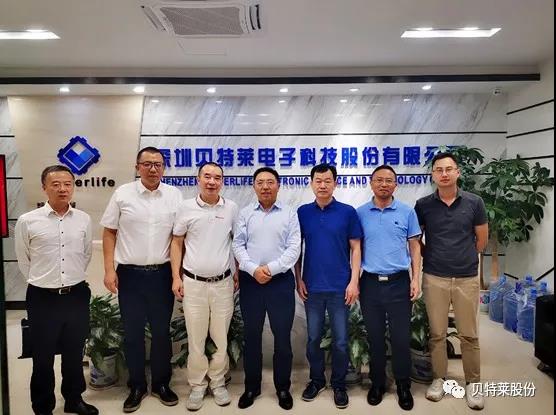 四川天府新區成都黨工委副書記、管委會主任陳歷章 一行蒞臨貝特萊開展投資促進活動